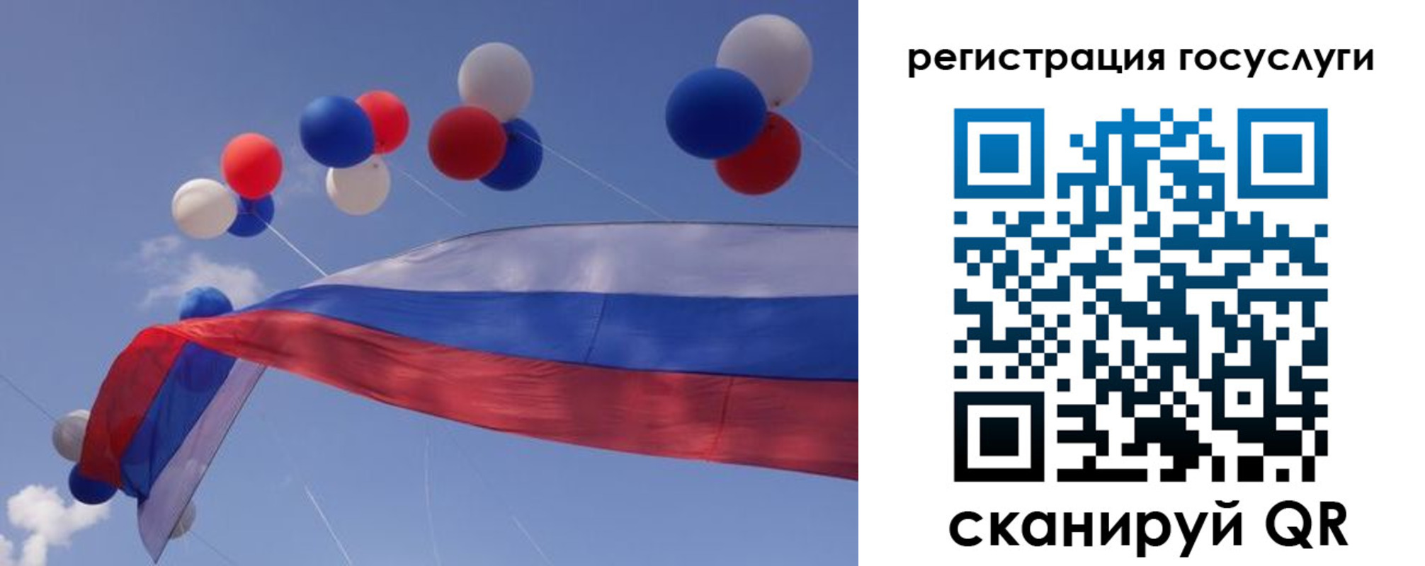 прописка законно в Ессентуках