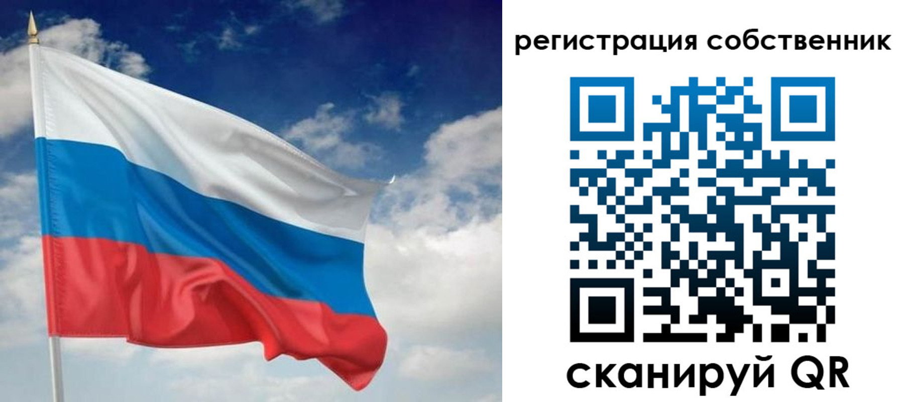 временная регистрация для школы в Ессентуках