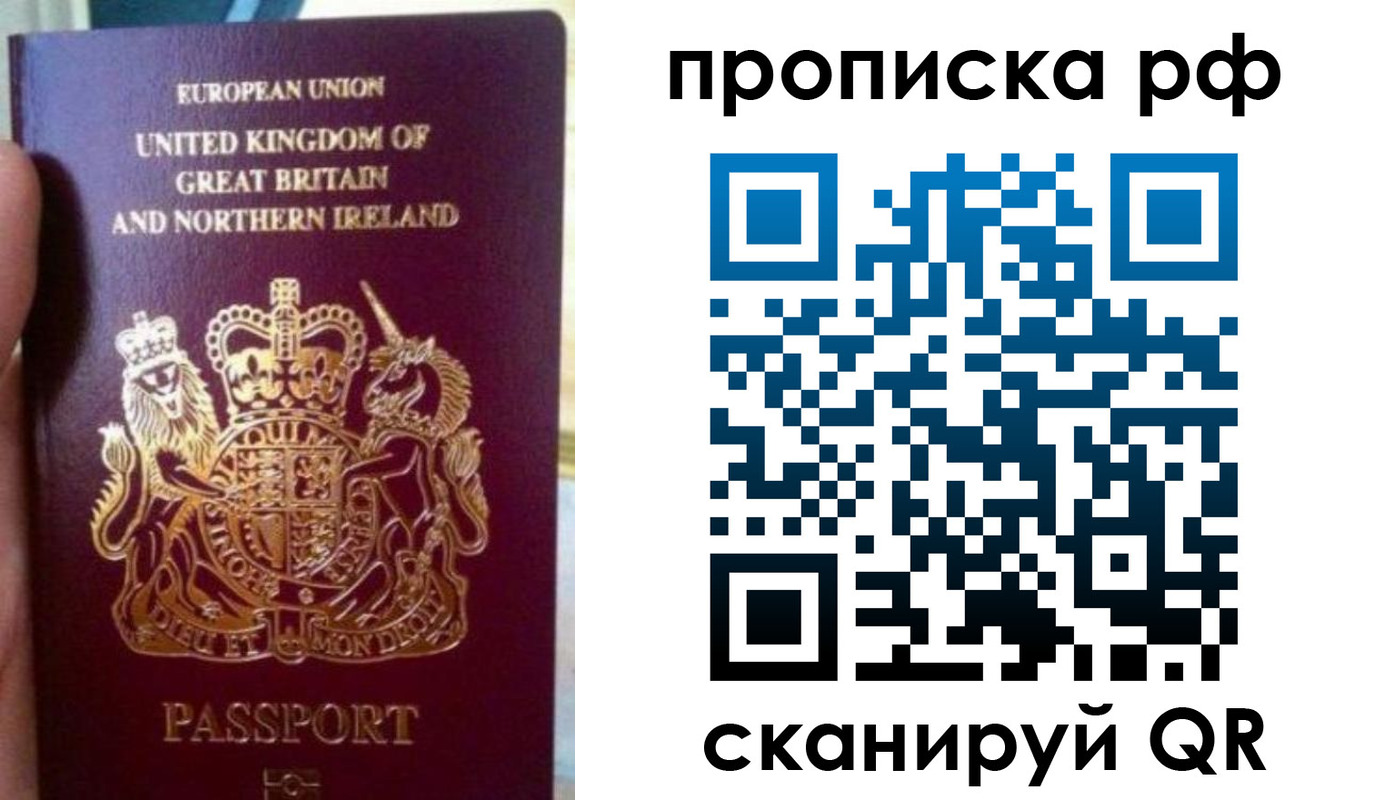 прописка для школы в Ессентуках